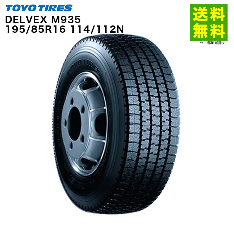 195/85R16 114/112N DELVEX M935 トーヨータイヤ TOYOTIRES スタッドレスタイヤ