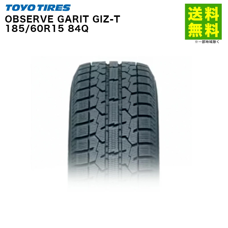 モンタナ 送料無料 TOYO GIZ 185/60R15 4本セット TOYO TIRES（トーヨータイヤ） 185/60R15 84Q OBSERVE GARIT GIZ-T