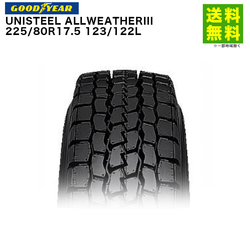 225/80R17.5 123/122L UNISTEEL ALLWEATHERIII グッドイヤー