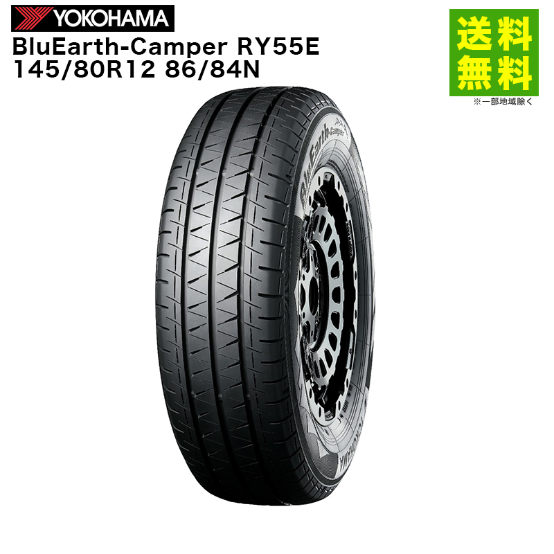 145/80R12 86/84N BluEarth-Camper RY55E ヨコハマタイヤ YOKOHAMA キャンピングカー専用｜hercules-tire