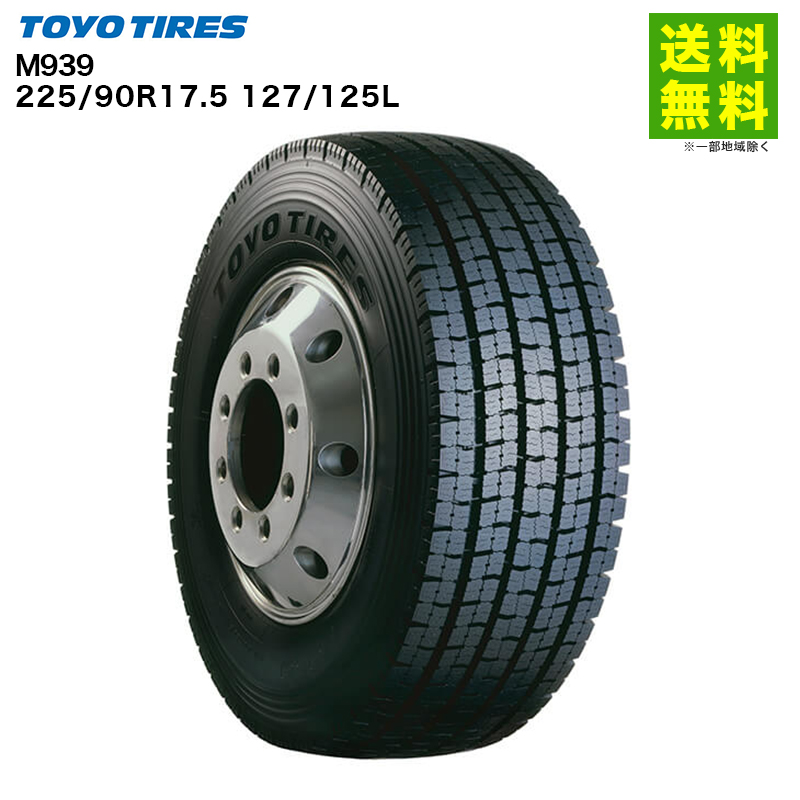 TOYO TIRES（トーヨータイヤ） 225/90R17.5 127/125L M939 TOYO 