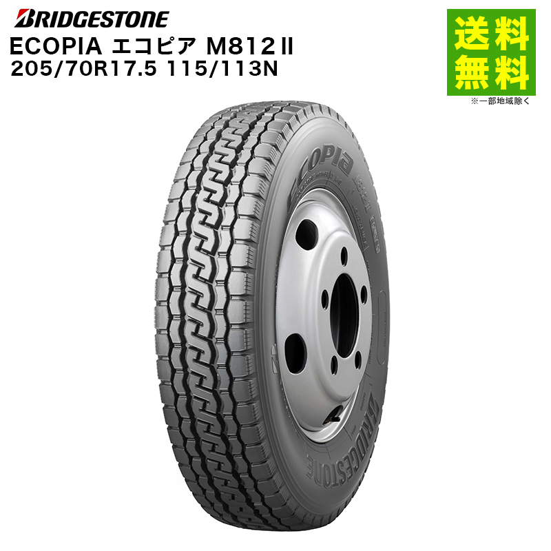 BRIDGESTONE（ブリヂストン） 205/70R17.5 115/113N ECOPIA エコピア 