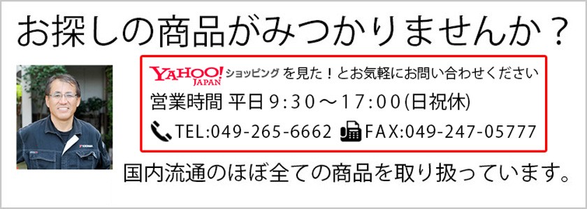 タイヤ・ホイール ヘラクレス - 315/70R22.5｜Yahoo!ショッピング