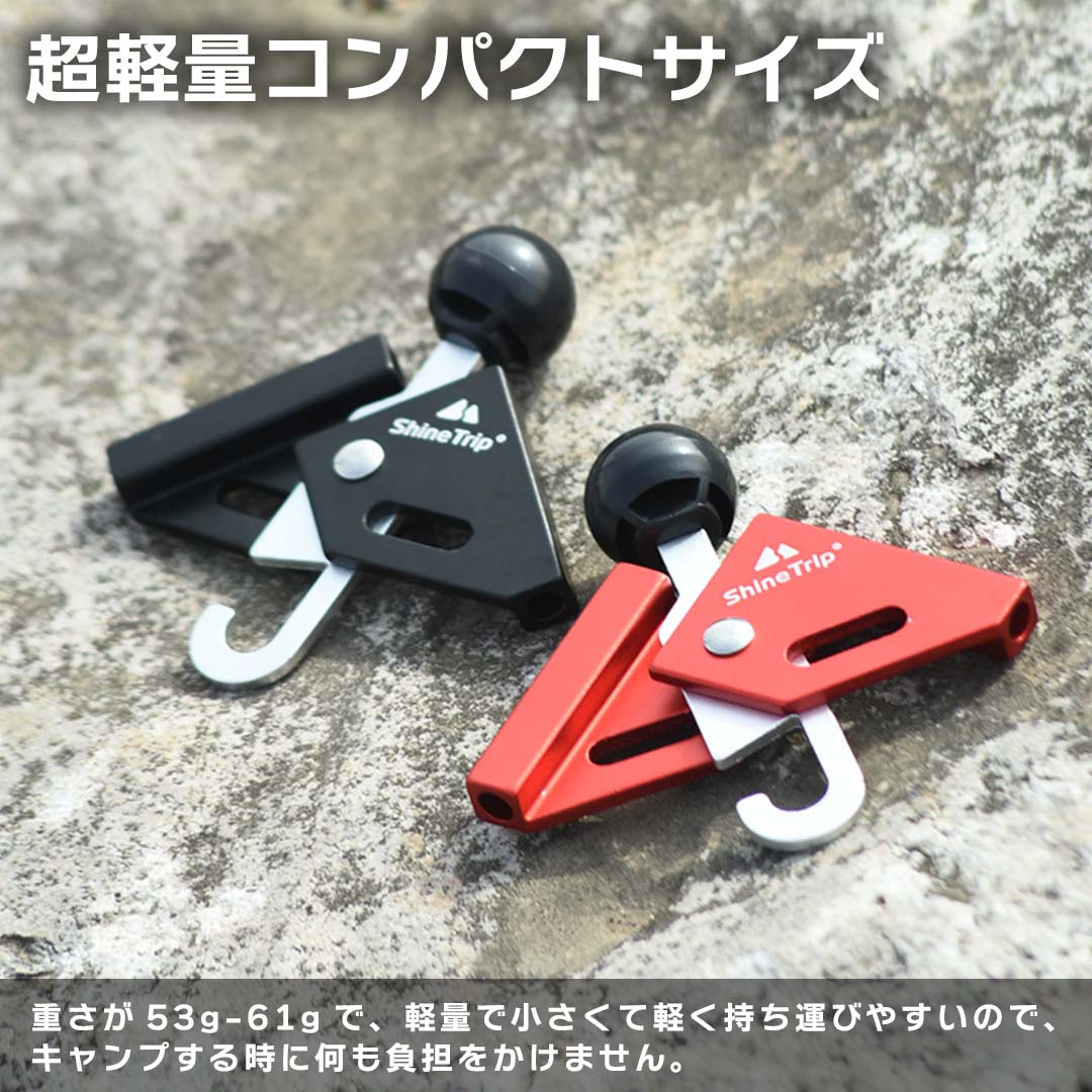 Shine Trip 爆買 テントポール二又化 ポール二股 タップポール
