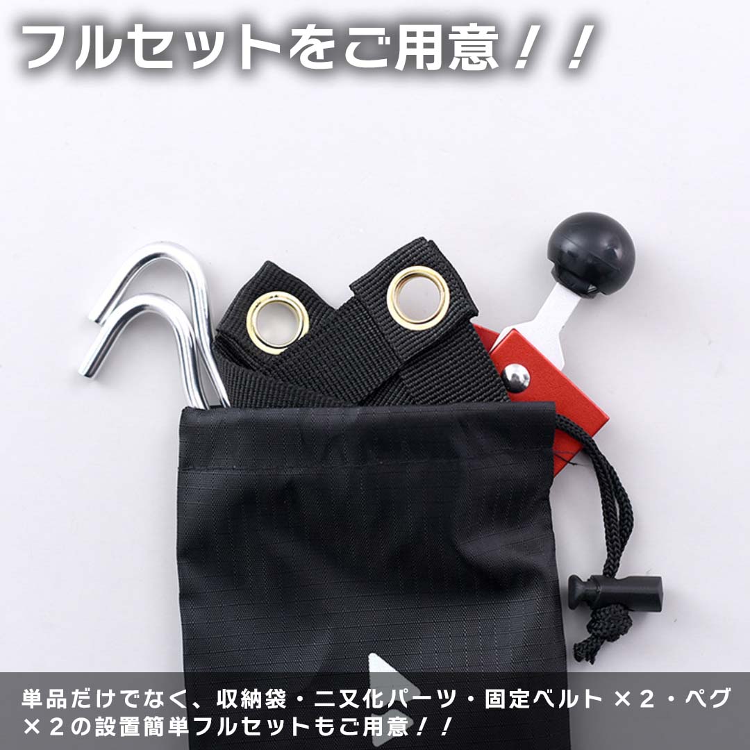 Shine Trip テントポール二又化 ポール二股 タップポール ジョイント