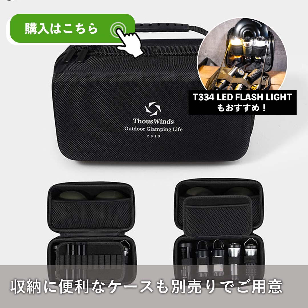 セット販売】SWAG GEAR LED FLASH LIGHT アンバーグローブ