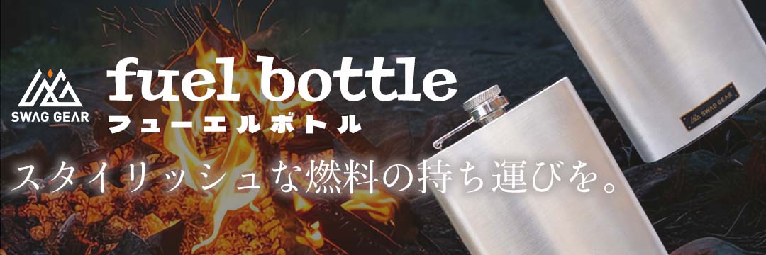 カスタムパーツ一覧