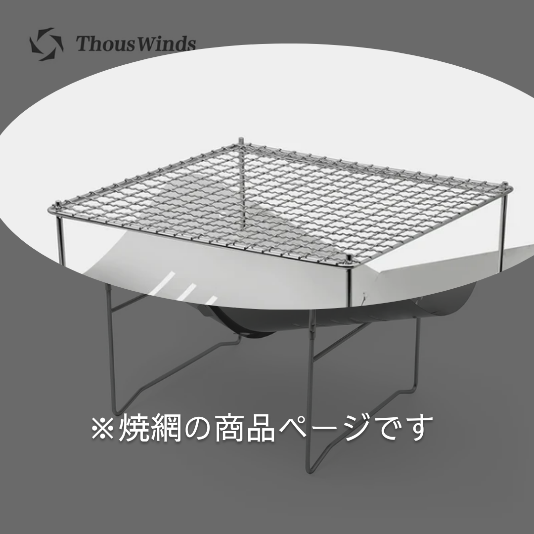 楽天市場】【200円OFFクーポン】チタン製焚き火台 GRAND FIELD