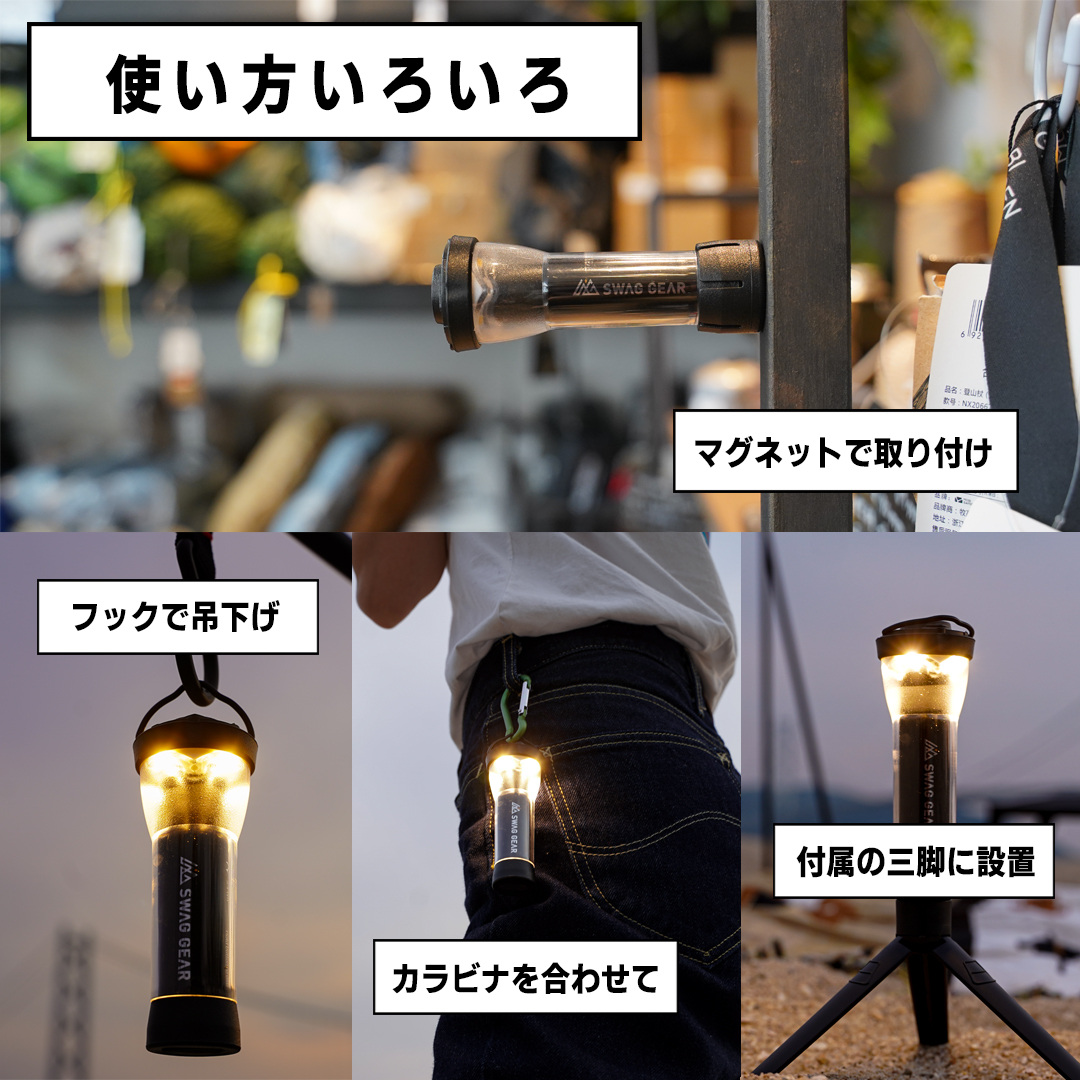 可愛いクリスマスツリーやギフトが！ Soomloom充電式2wayLEDランタン