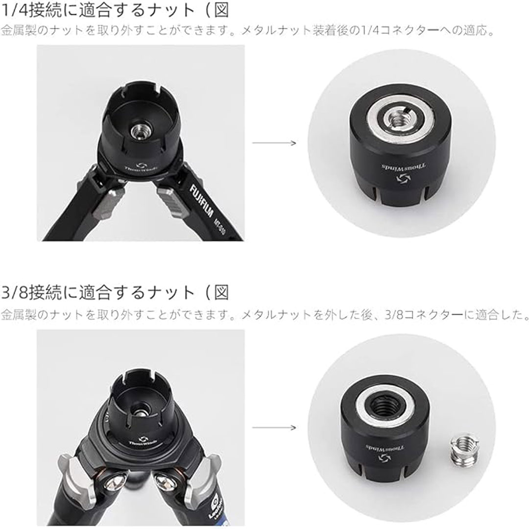 正規代理店】ThousWinds レッドレンザー シェード 【3点セット