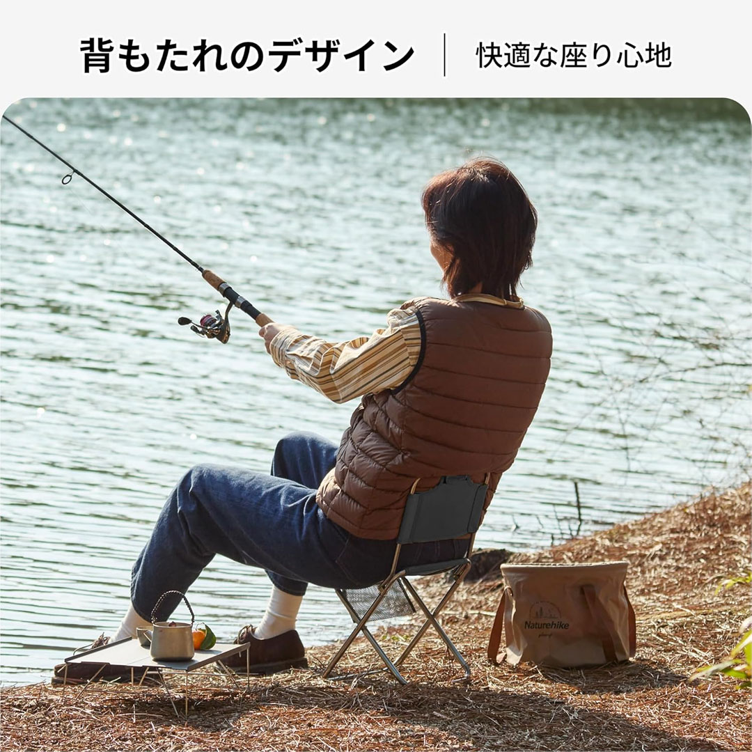 NatureHike（ネイチャーハイク） 折りたたみ椅子 アウトドアチェア