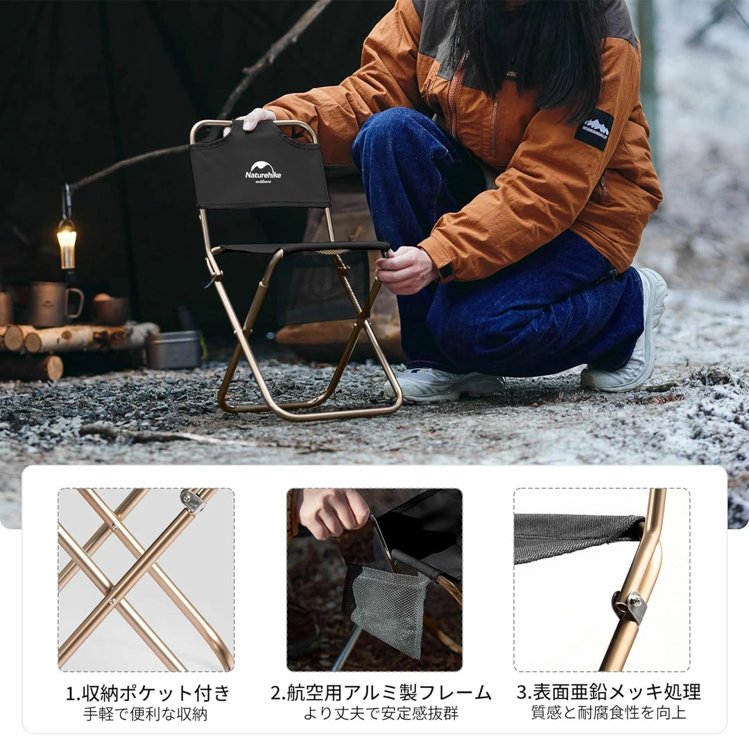 NatureHike（ネイチャーハイク） 爆買Naturehike 折りたたみ椅子