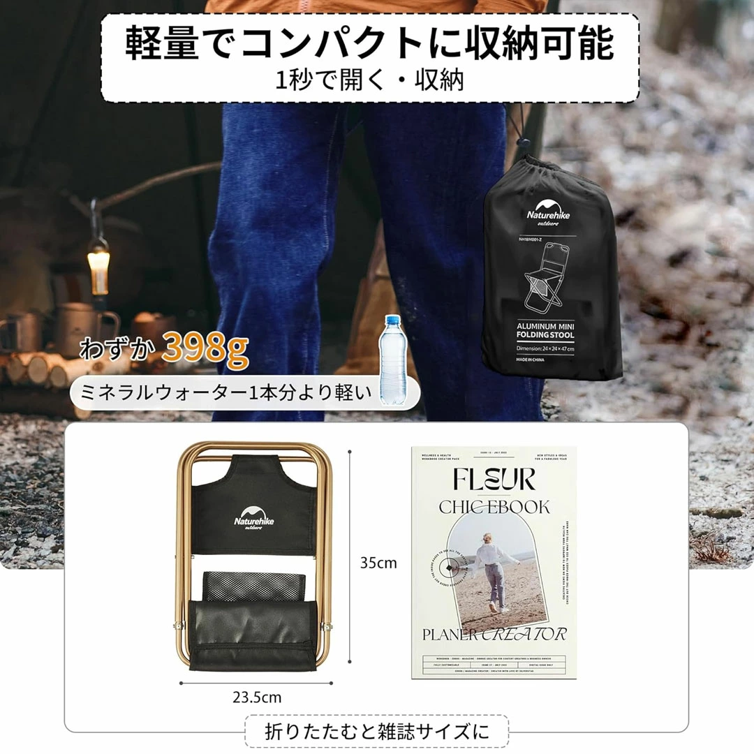 NatureHike（ネイチャーハイク） 折りたたみ椅子 アウトドアチェア