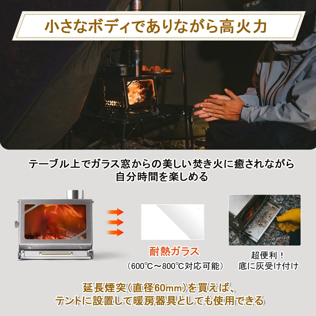 NatureHike（ネイチャーハイク） 薪ストーブ ミニ 卓上 小型テーブル