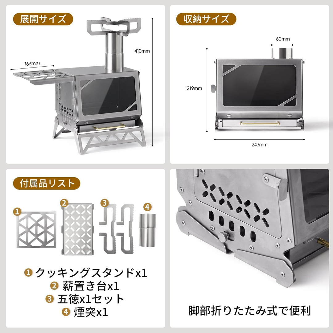 NatureHike（ネイチャーハイク） 薪ストーブ ミニ 卓上 小型テーブル