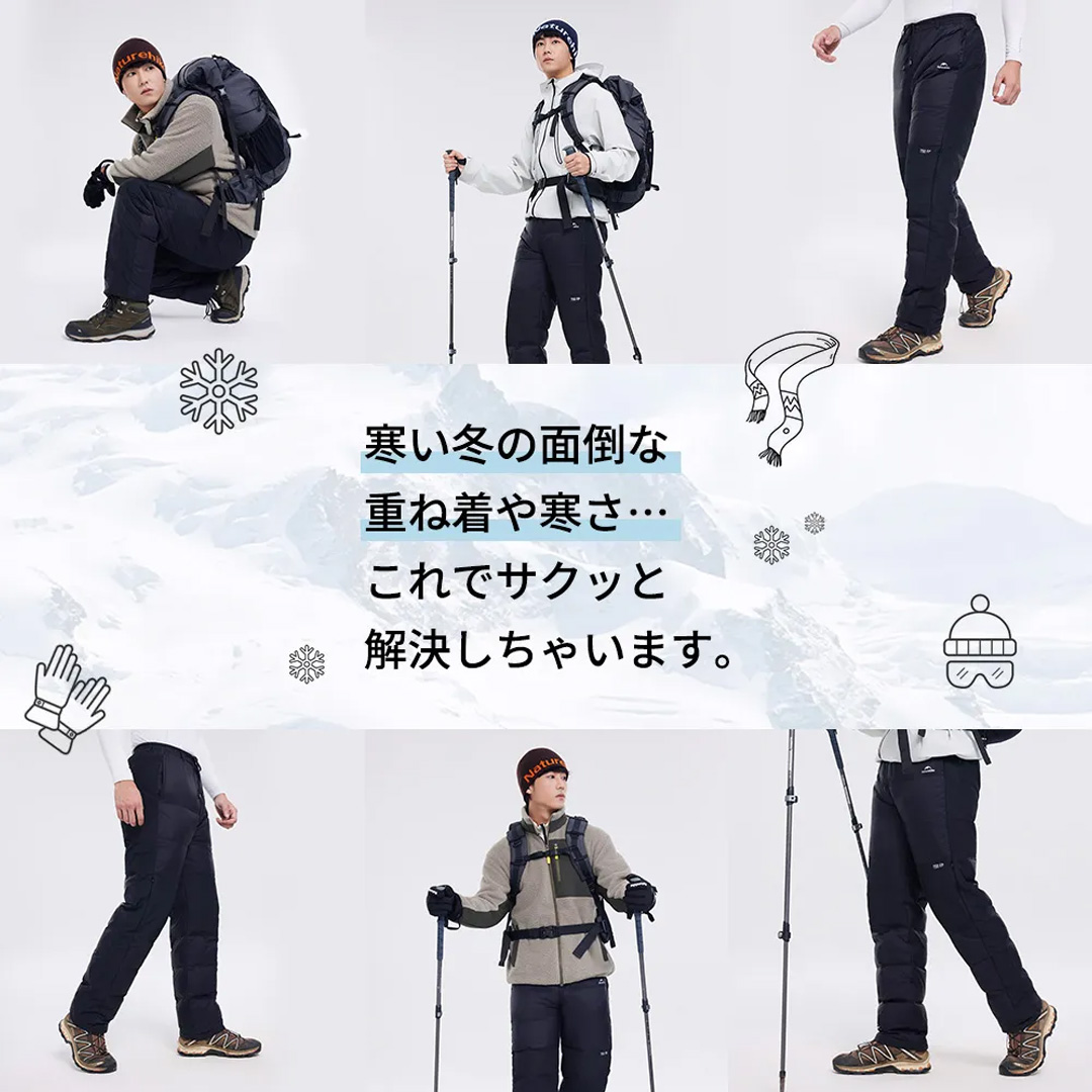 NatureHike（ネイチャーハイク） 爆買 ダウンパンツ Naturehike DW-280
