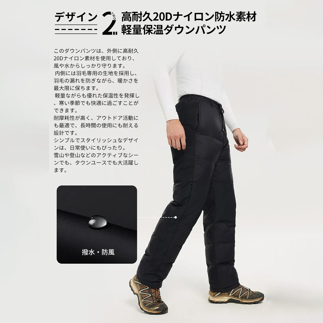 NatureHike（ネイチャーハイク） ダウンパンツ Naturehike DW-280 防寒