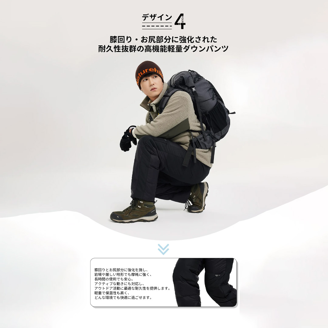 NatureHike（ネイチャーハイク） ダウンパンツ Naturehike DW-280 防寒