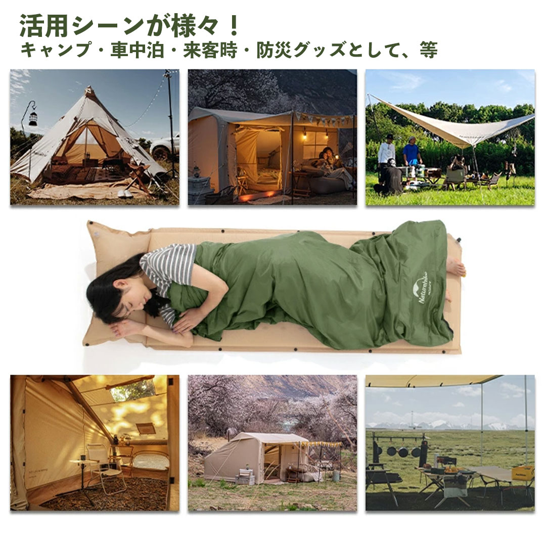 寝袋 封筒型 ネイチャーハイク Natureh...の詳細画像1