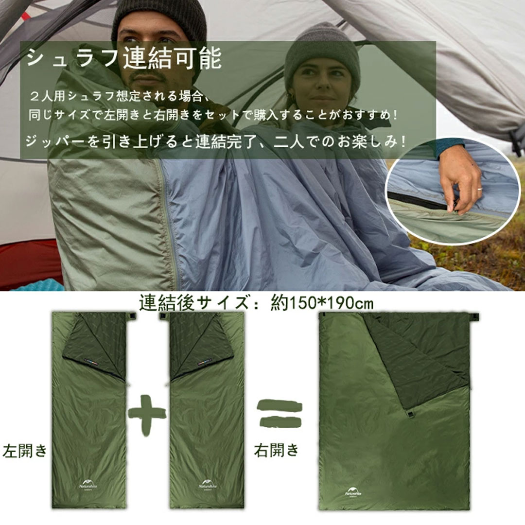 新品 NatureHike LD350 ネイチャーハイク 封筒型 シュラフ 寝袋 Naturehike シュラフ 寝袋 多層 4シーズン 封筒型 マルチ