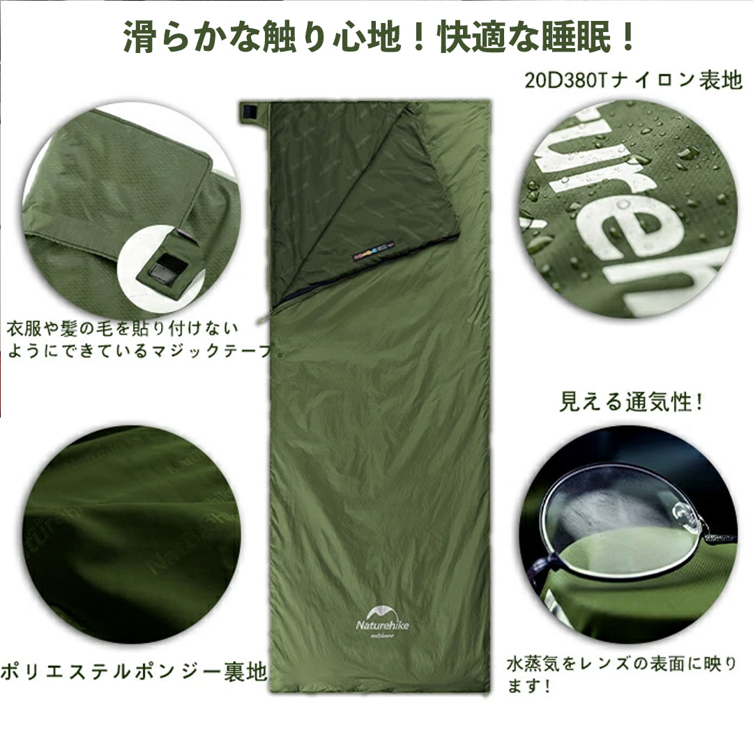 【値下げ中】ネイチャーハイク　寝袋 NatureHike 寝袋 封筒型 ネイチャーハイク Naturehike
