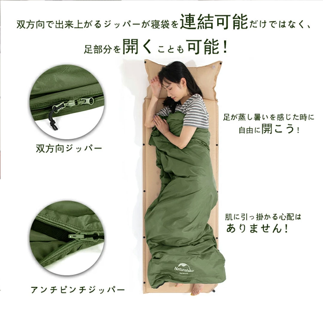 NatureHike 寝袋 封筒型 ネイチャーハイク Naturehike
