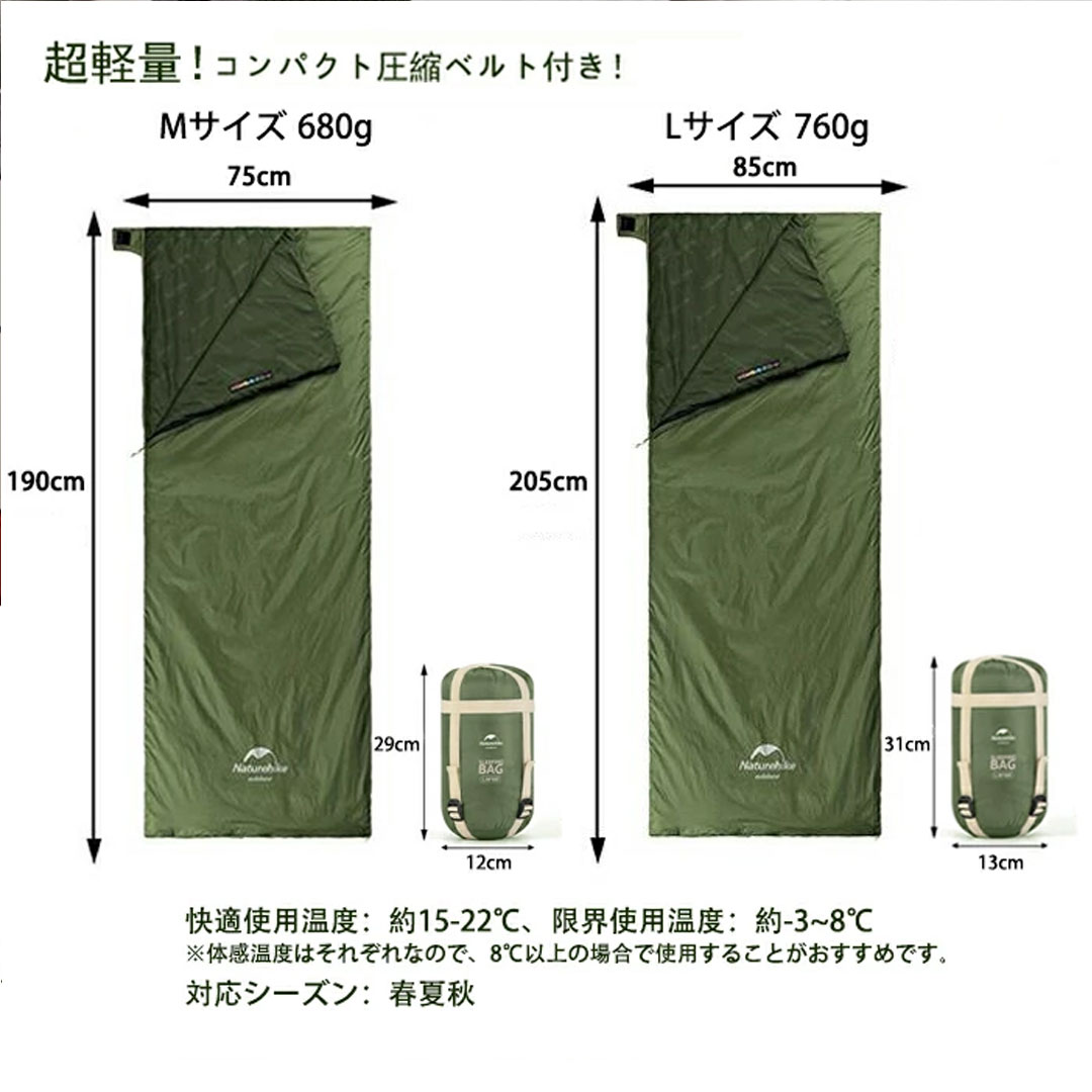 美品 スワッグギア SWAG GEAR オリジナルシュラフ Naturehike インフレータブルエアマット セット キャンプ アウトドア 美品 スワッグギア SWAG GEAR オリジナルシュラフ Naturehike