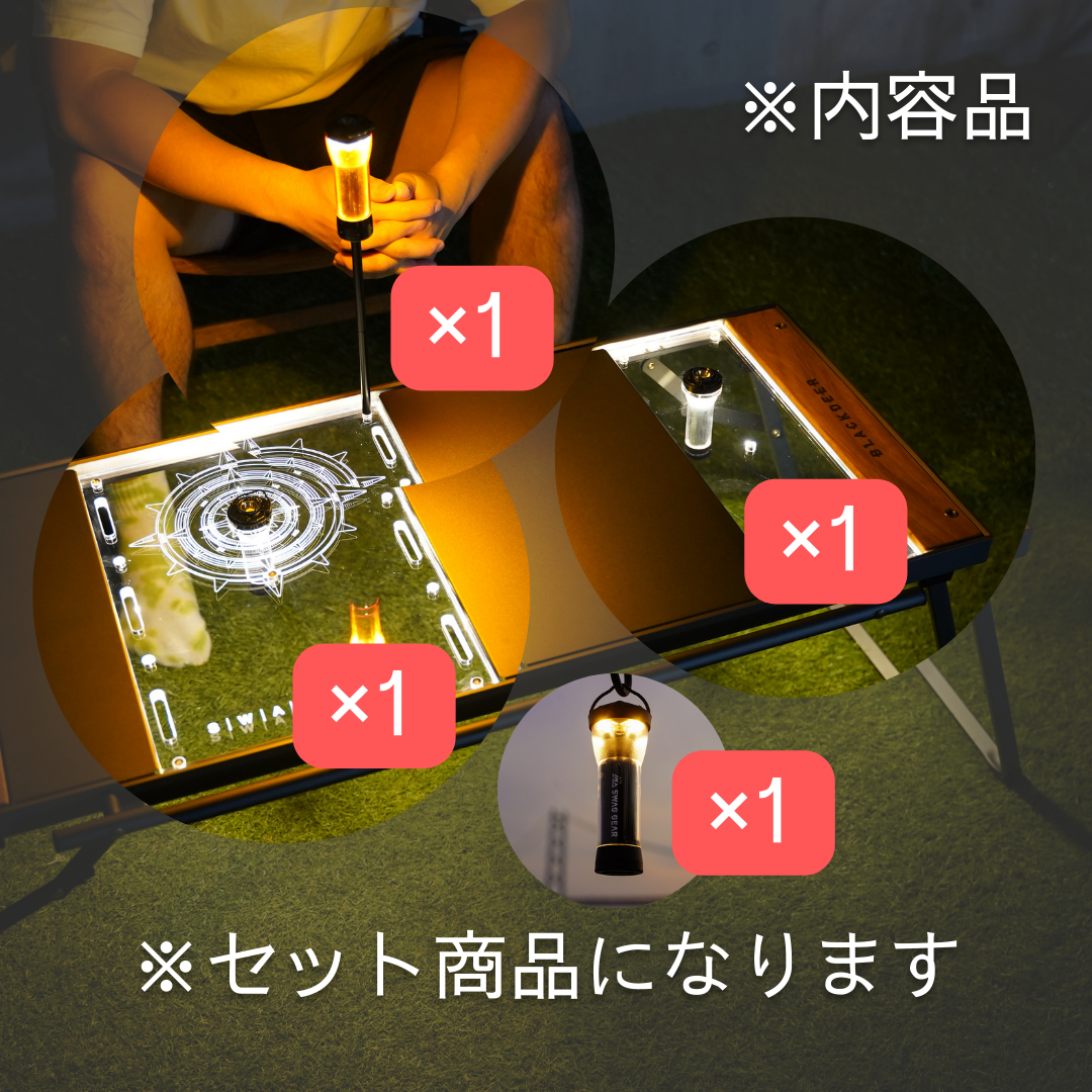 IGTアクリル天板 4点セット IGT 互換テーブル専用 ゴールゼロ