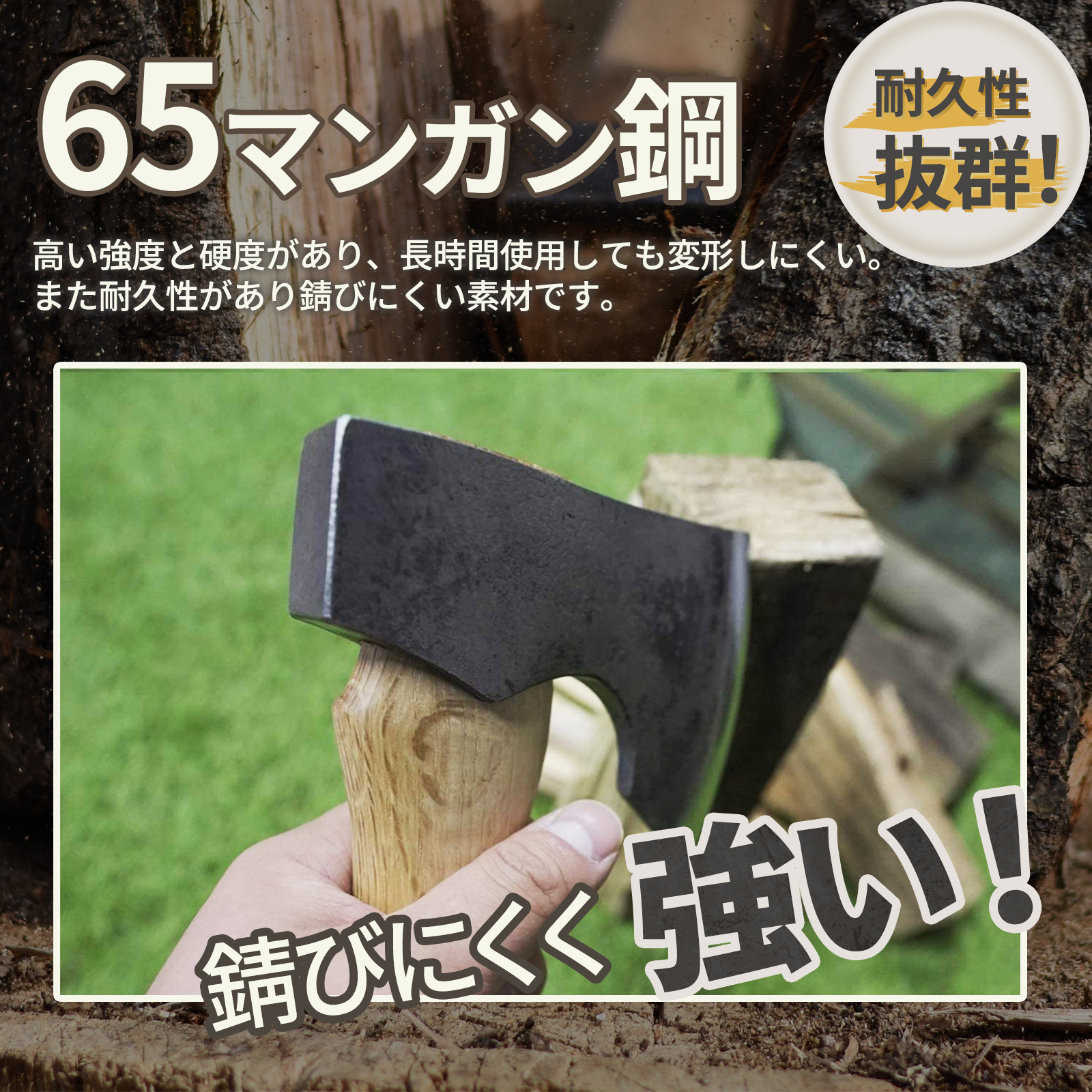 SWAG GEAR キャンプ 斧 薪割り 薪割り斧 ミニ コンパクト 手斧