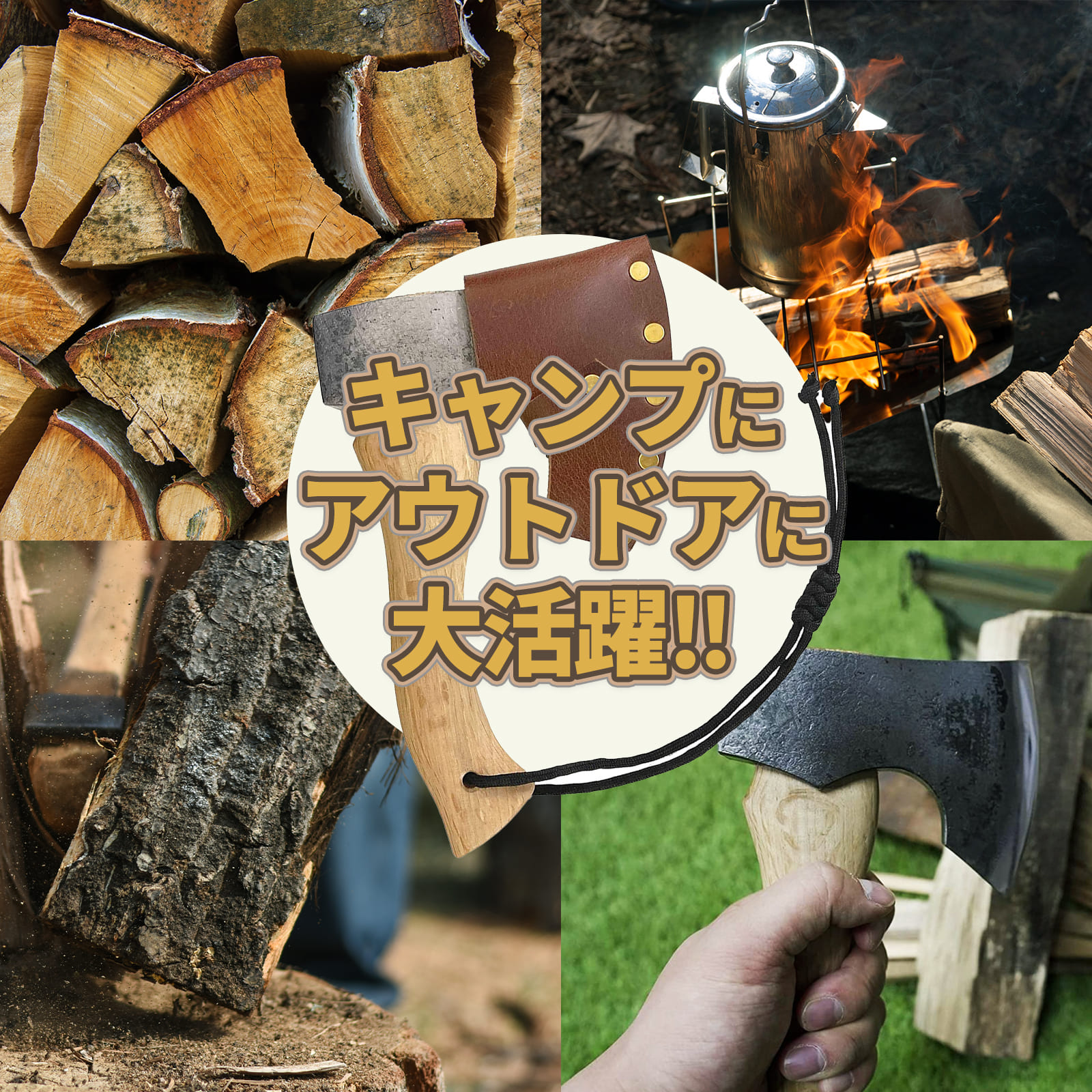 SWAG GEAR 爆買キャンプ 斧 薪割り 薪割り斧 ミニ コンパクト 手斧 