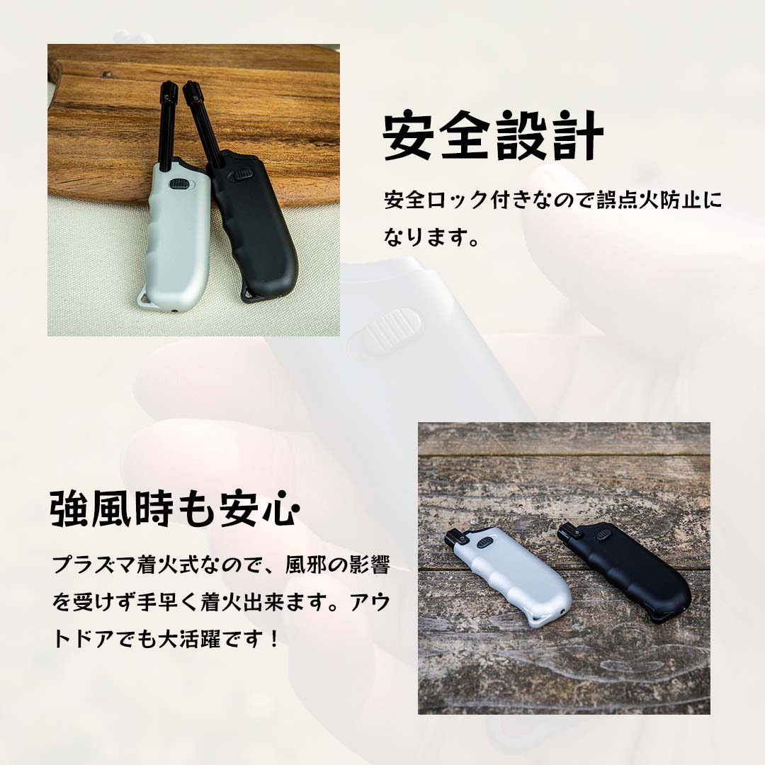 SWAG GEAR 電子ライター プラズマライター 伸縮式 全4色 ロング