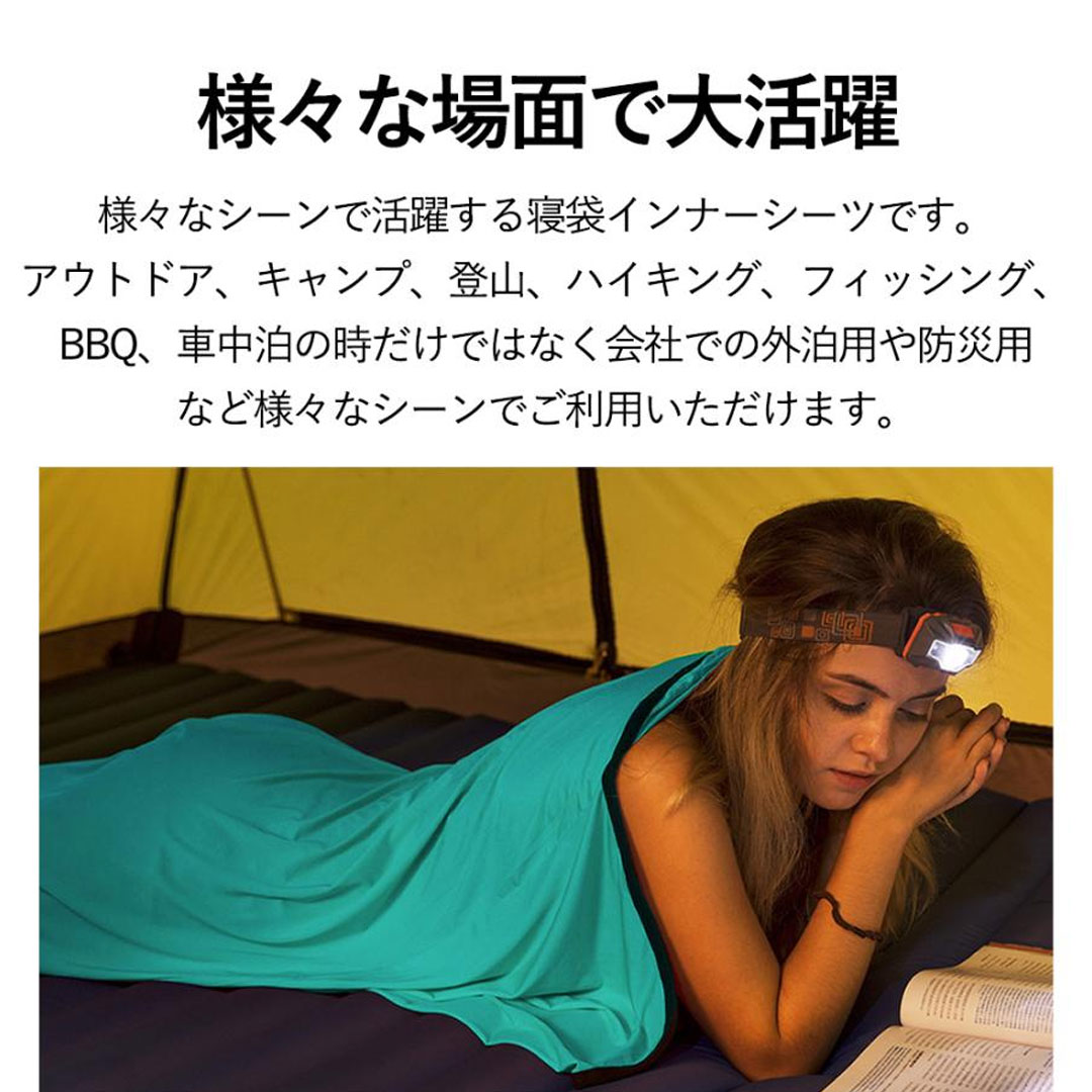 NatureHike（ネイチャーハイク） 爆買Naturehike インナーシュラフ