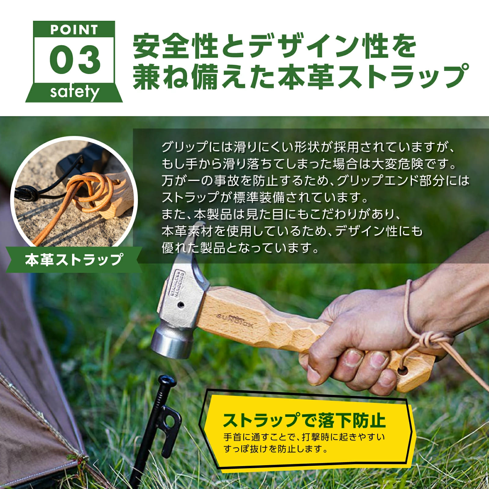 SWAG GEAR ペグハンマー ペグ抜き 名入れ対応 SUNDICK ウッドハンドル