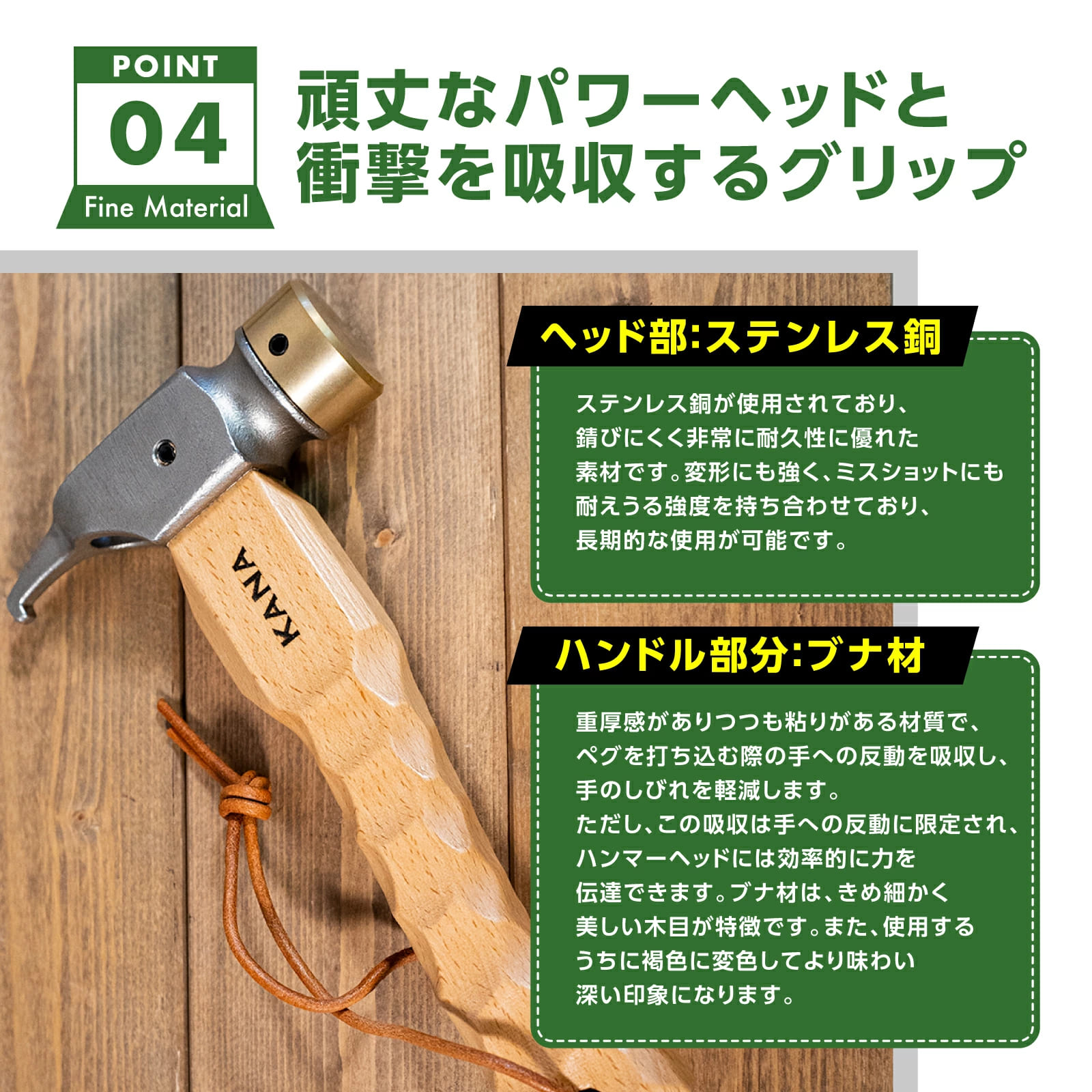 SWAG GEAR ペグハンマー ペグ抜き 名入れ対応 SUNDICK ウッドハンドル