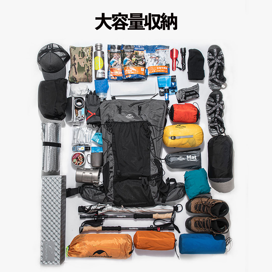 NatureHike（ネイチャーハイク） バックパック Naturehike 40L+5L/60L+