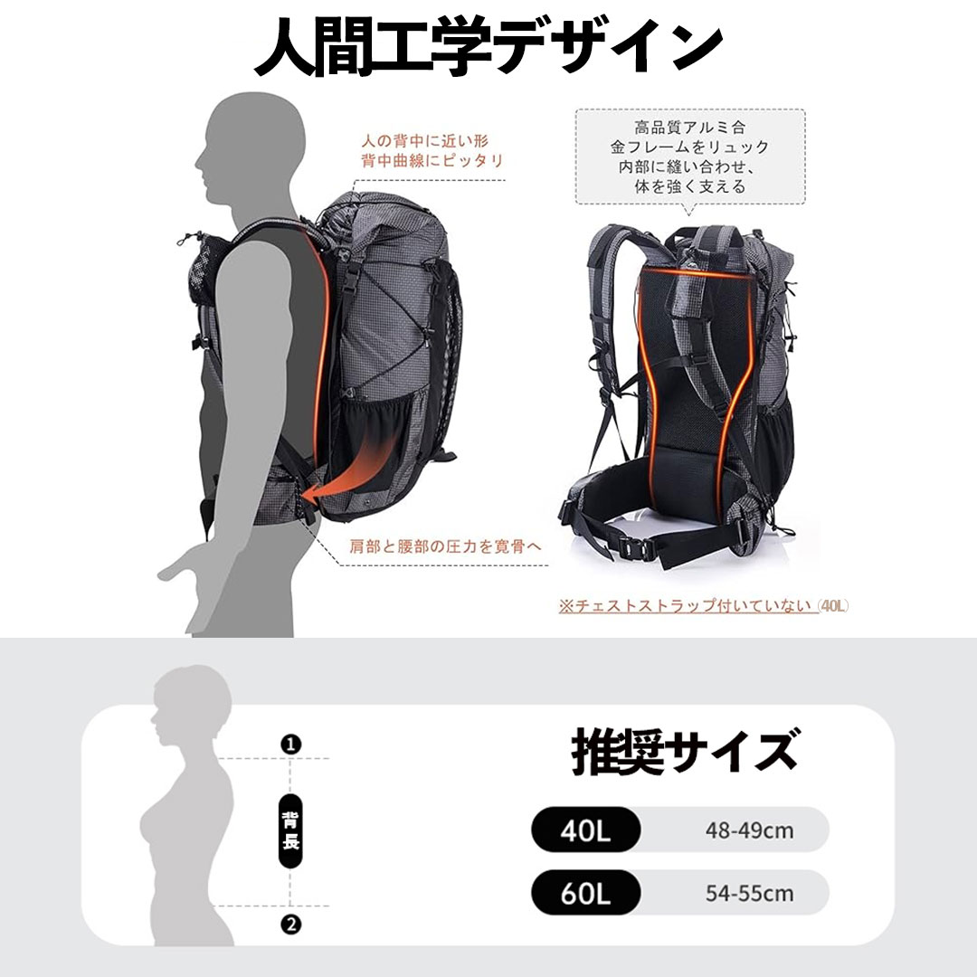 NatureHike（ネイチャーハイク） バックパック Naturehike 40L+5L/60L+