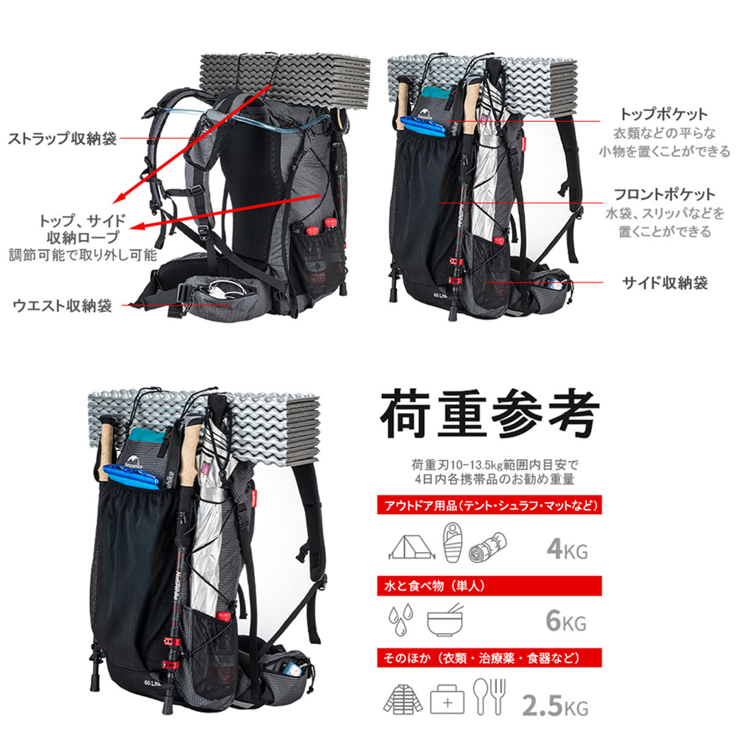 NatureHike（ネイチャーハイク） バックパック Naturehike 40L+5L/60L+