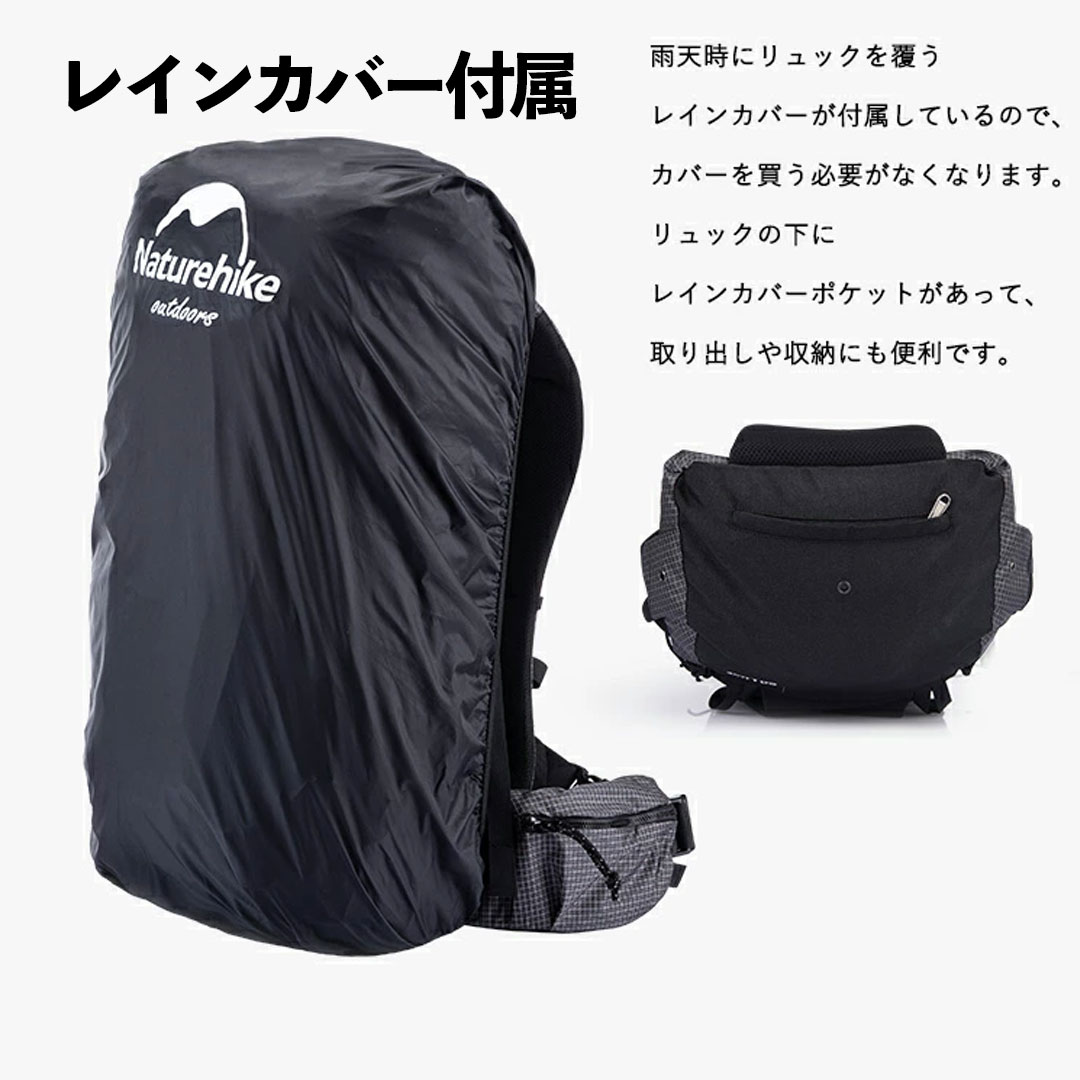 NatureHike（ネイチャーハイク） 爆買バックパック Naturehike 40L+5L 