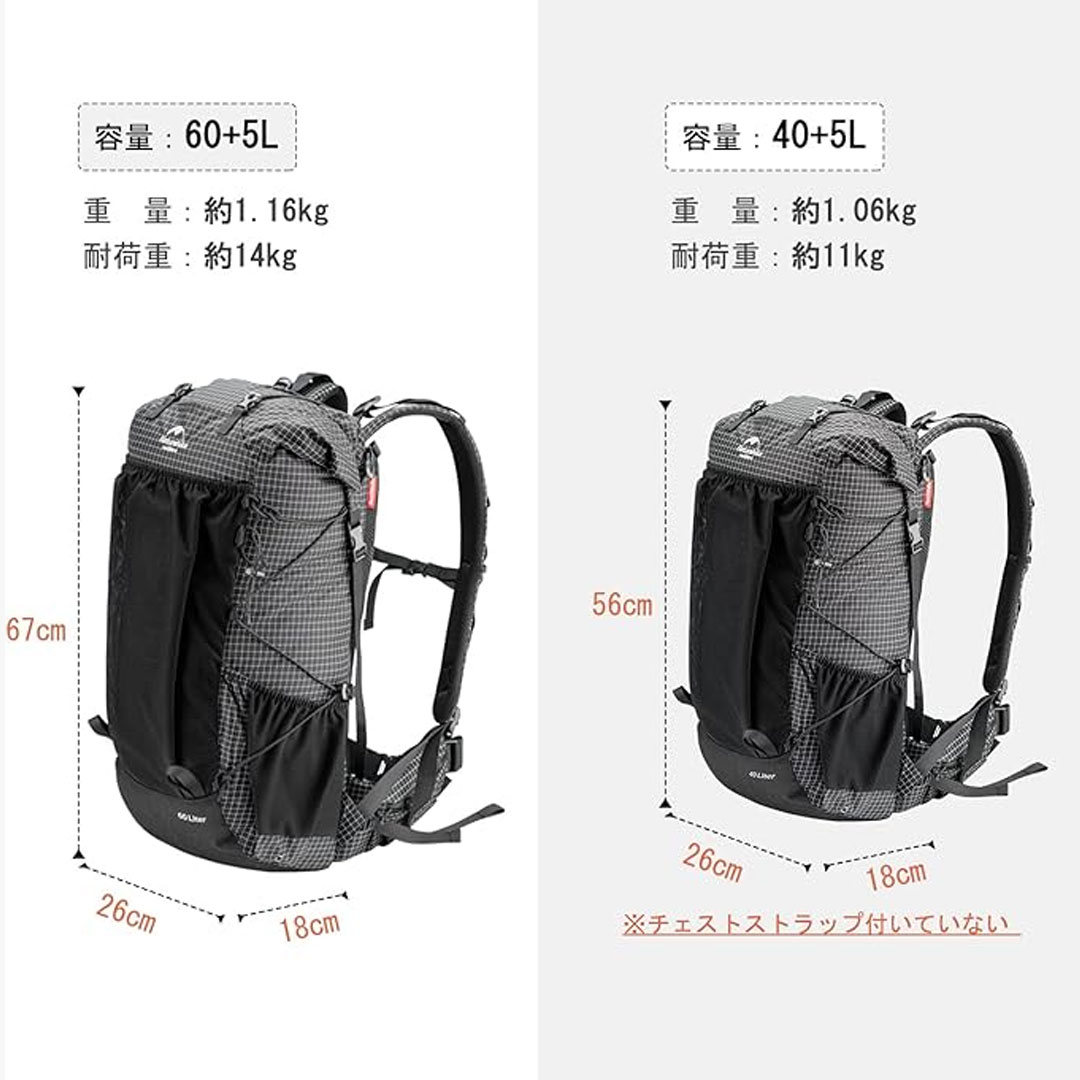 NatureHike（ネイチャーハイク） バックパック Naturehike 40L+5L/60L+