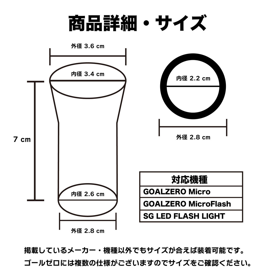 【5のつく日】SWAG GEAR アンバーグローブ 【4色セット】GOALZERO ゴールゼロ 小型ライト キャンプ FLASH LIGHT