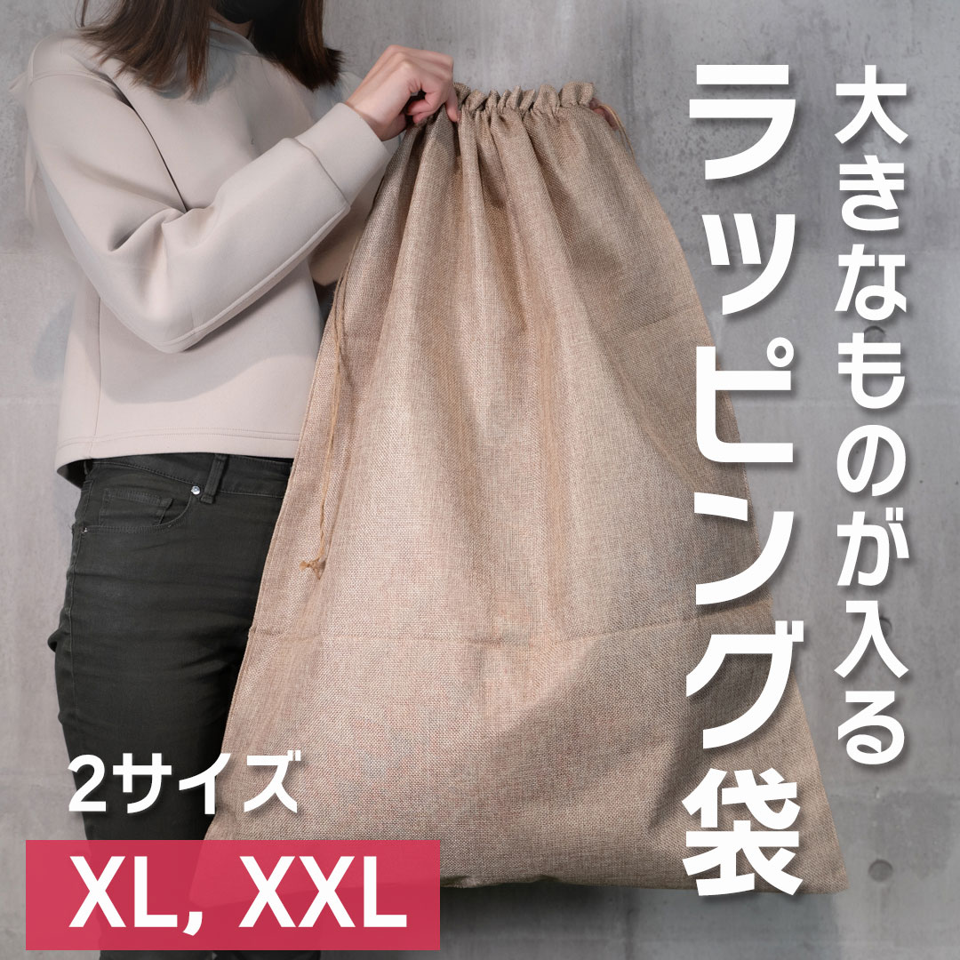 SWAG GEAR ギフトラッピング オプション 特大 XL XXL BIG wrapping