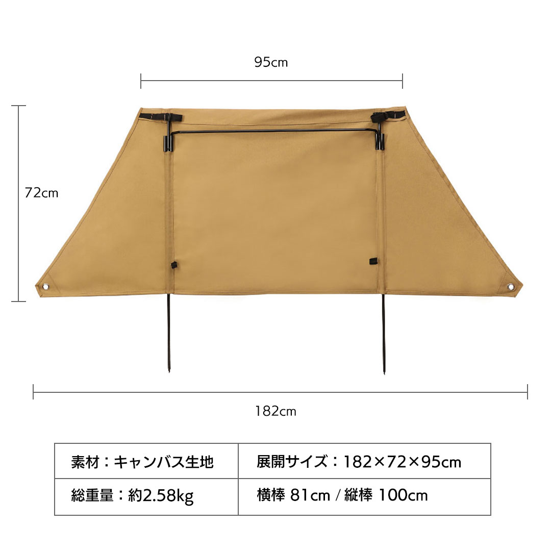 SWAG GEAR 大特価 期間限定20％オフ11510円→9208円ソロ陣幕 Single