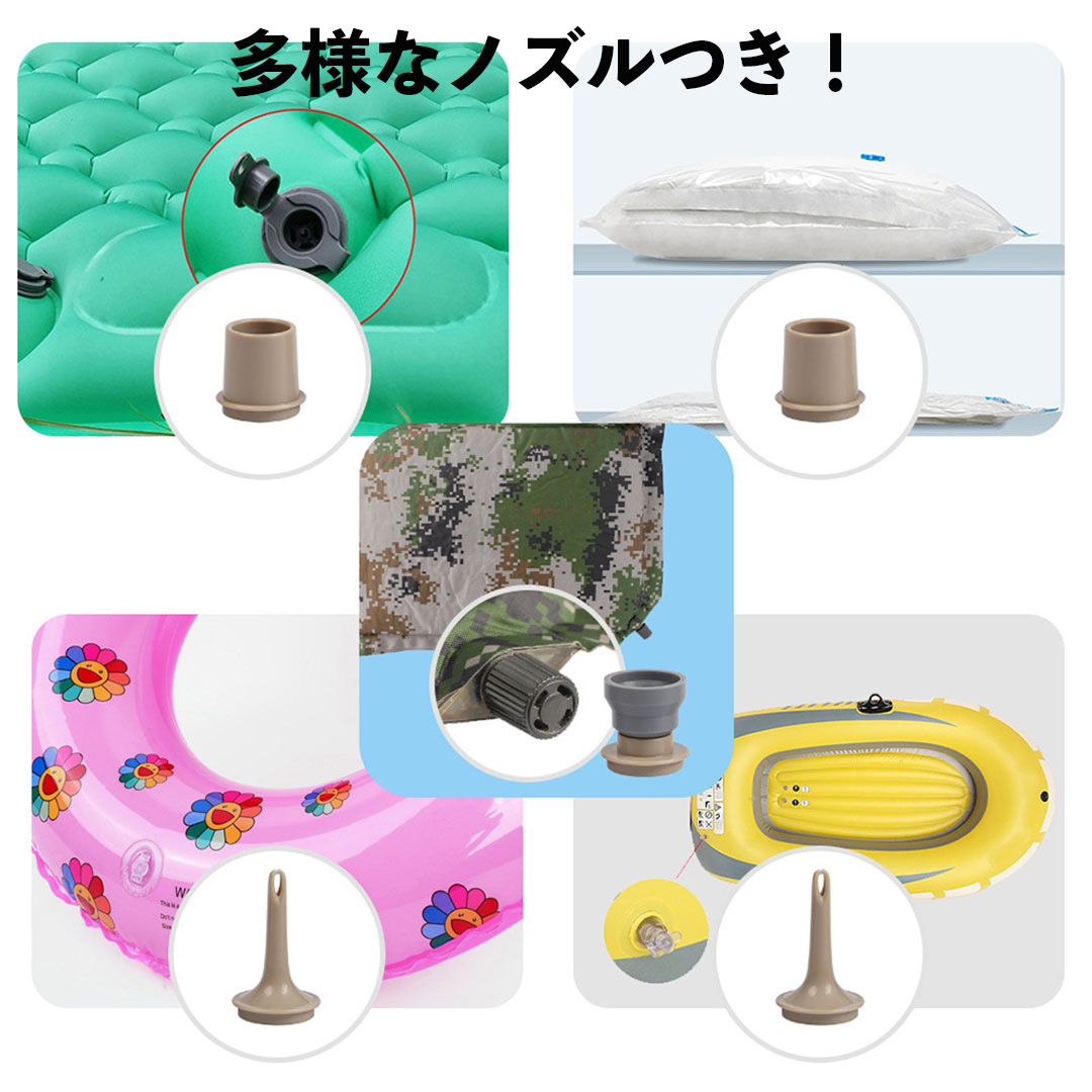 ◇2個セット◇【キャンプの便利アイテム】エアーポンプ用