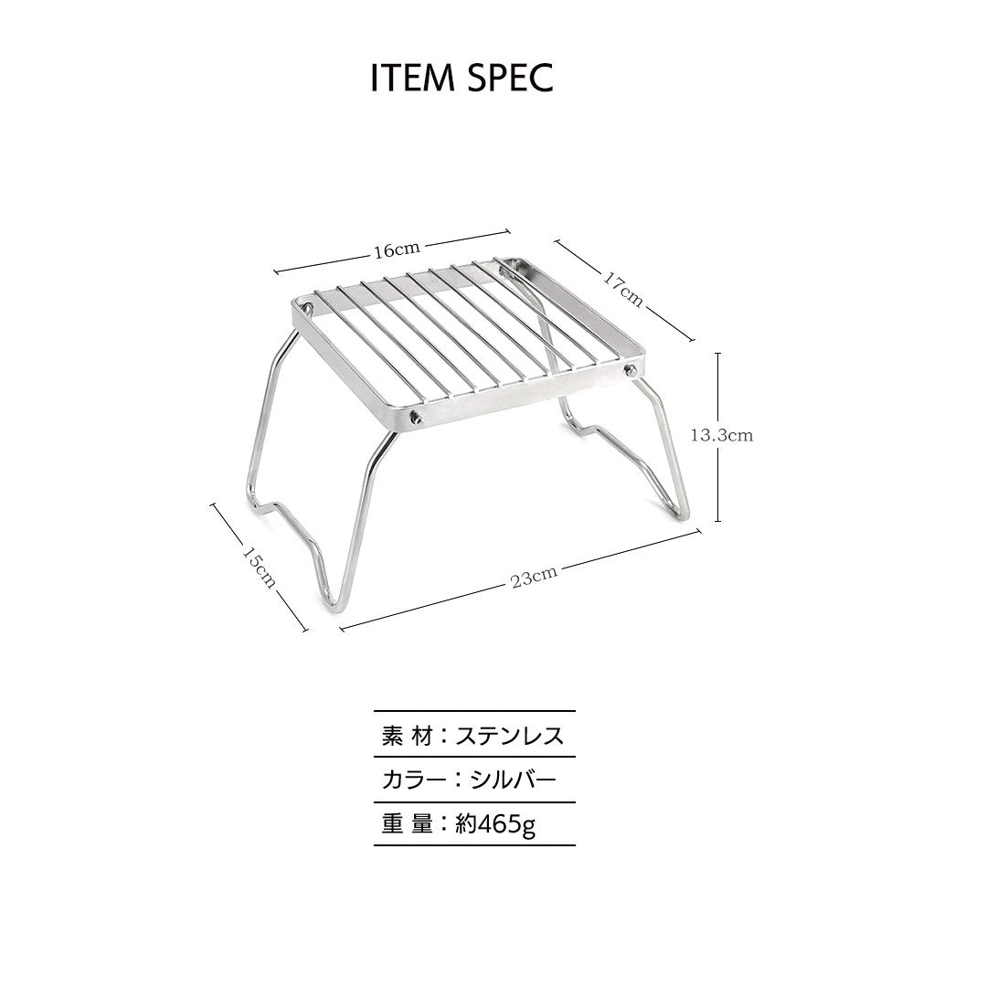 SWAG GEAR クッカースタンド 網 シングルバーナー 折りたたみ グリル