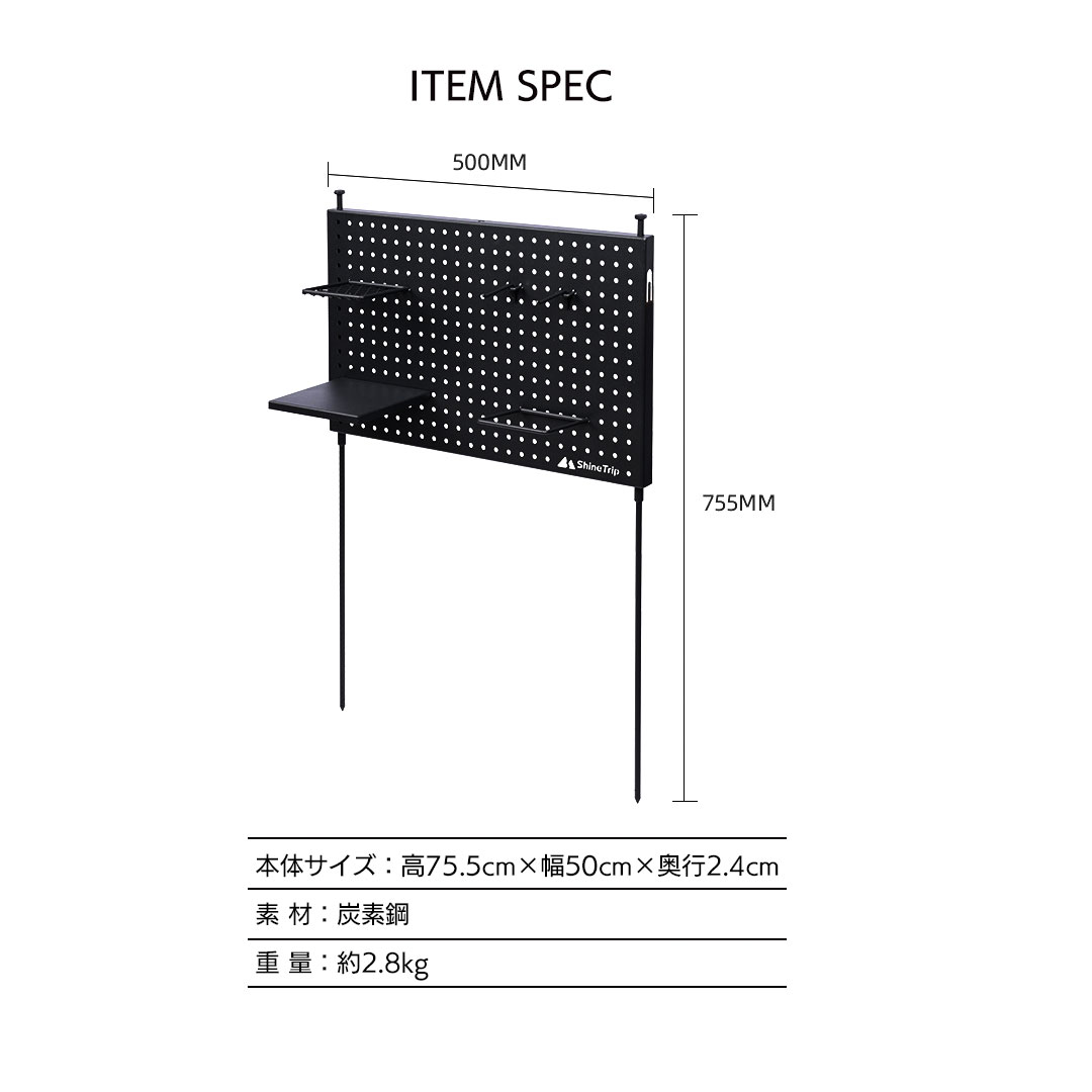 Shine Trip パンチングメッシュウォール 壁面収納 卓上 収納 ラック 