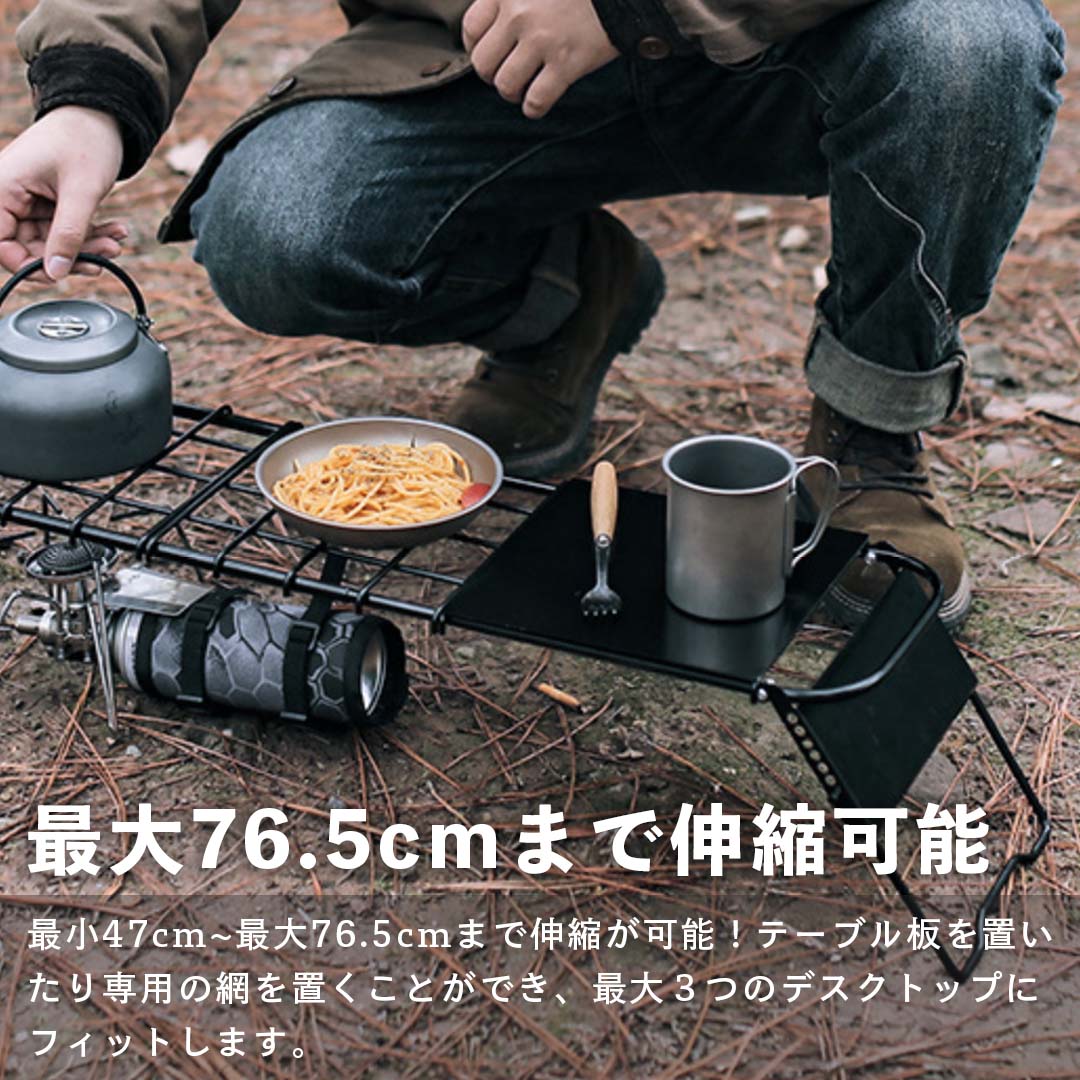 伸縮式　アウトドア　キッチンテーブル maxshare_ys-a12701