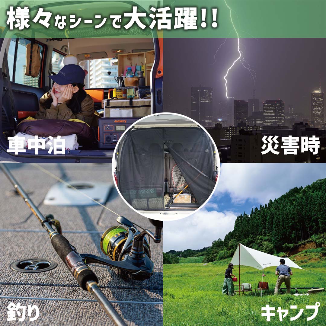 ベッドキット、バックドア網戸 POG ミニバン汎用 HIJET ハイゼットカーゴ セレナ VOXY ノア