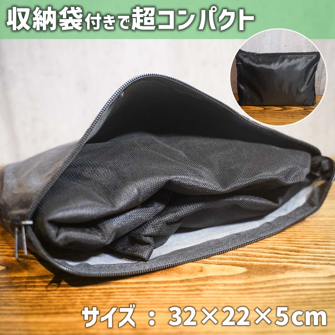 バッグドアメッシュネット ウインドーネット【S-XL】約150