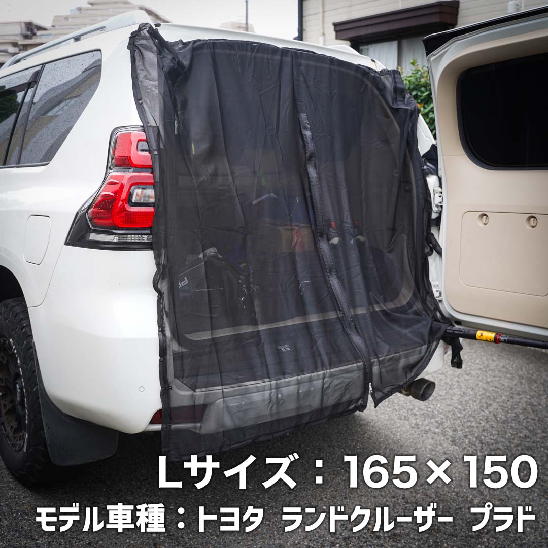 ベッドキット、バックドア網戸 POG ミニバン汎用 HIJET ハイゼットカーゴ セレナ VOXY ノア