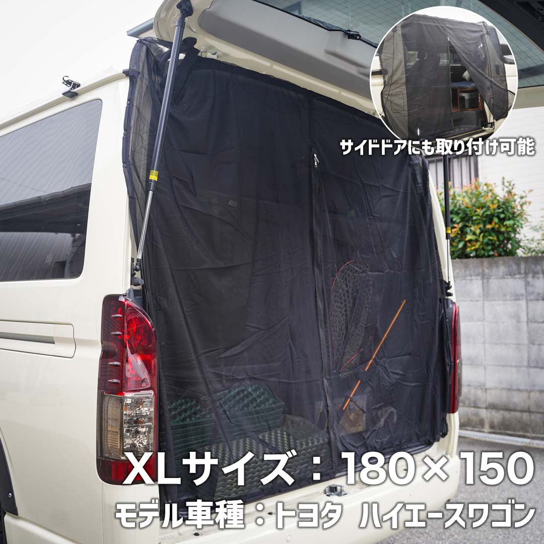 FIELDOOR 車用メッシュネット 150cm×140cm 汎用サイズ 1枚
